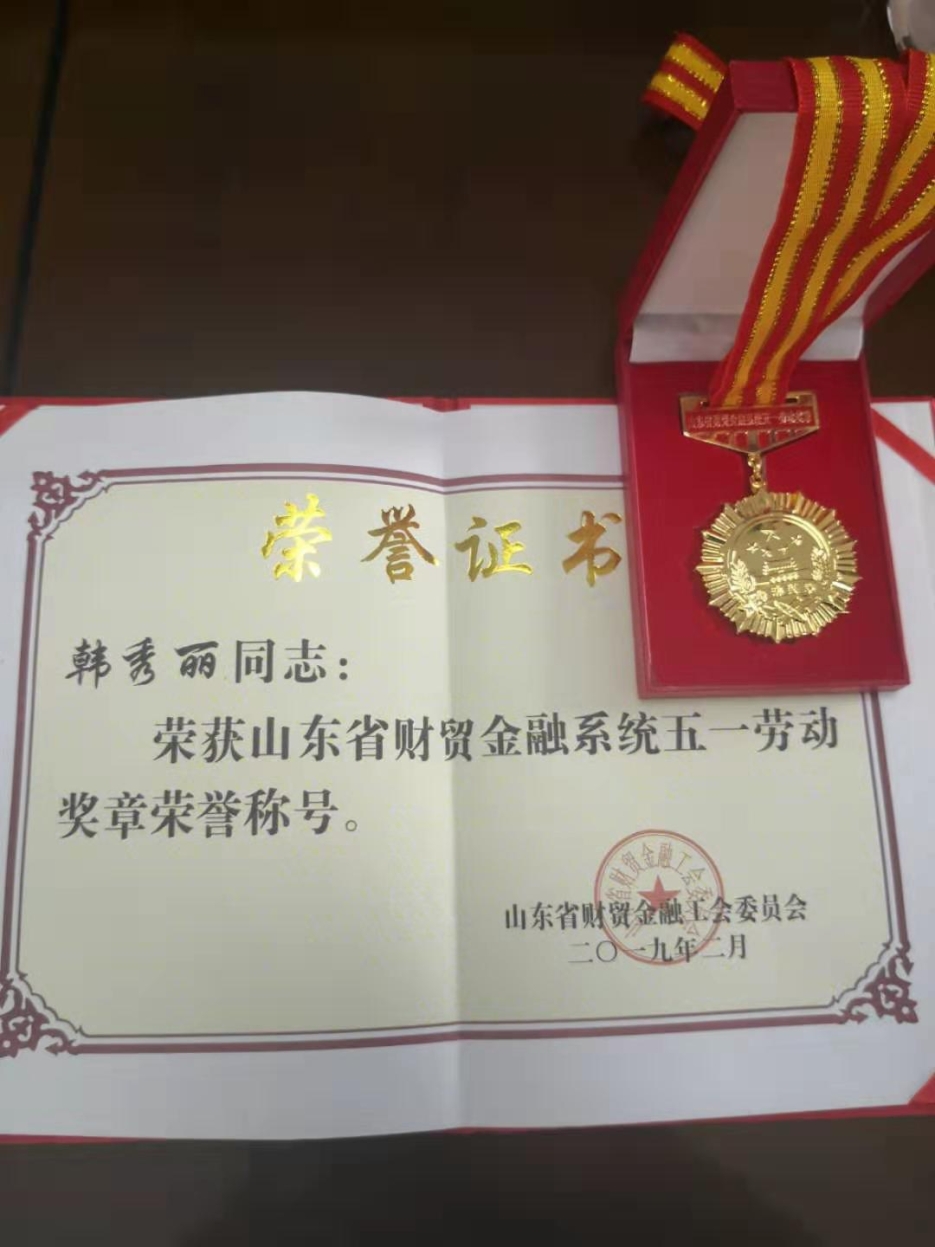 4749铁l算盘资料大全