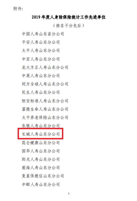 4749铁l算盘资料大全