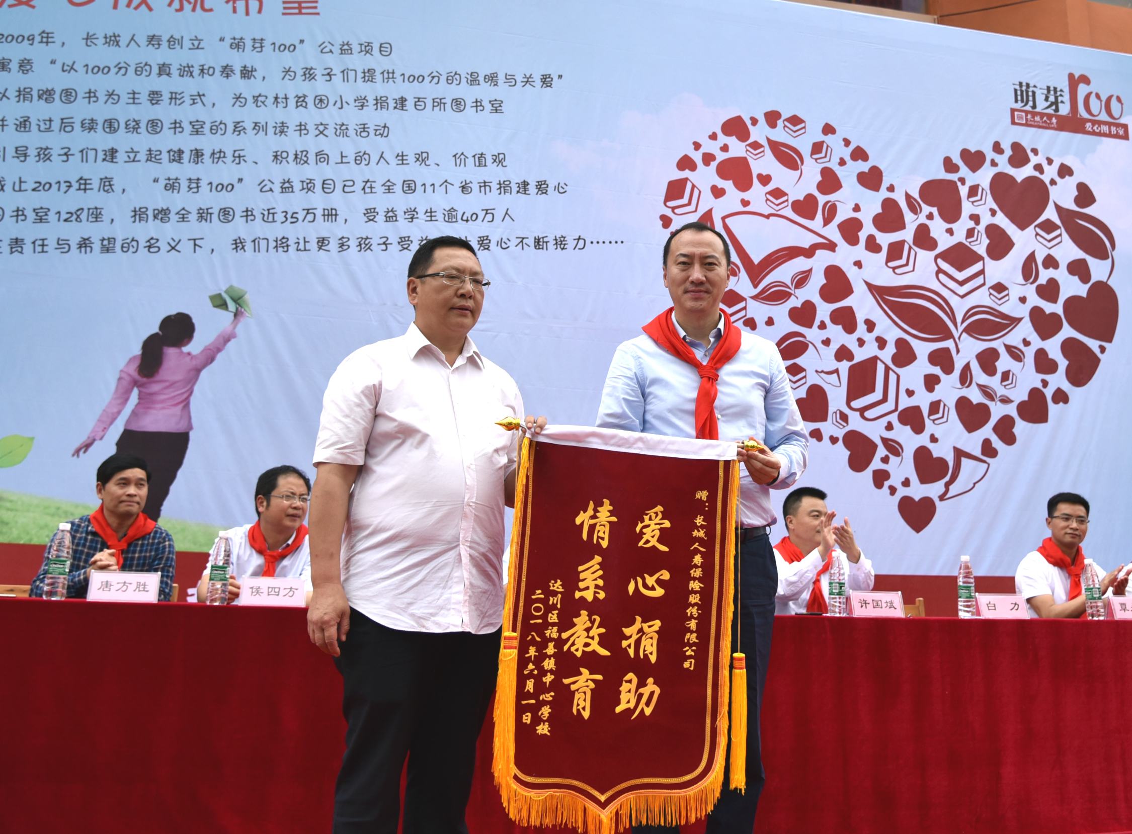 4749铁l算盘资料大全