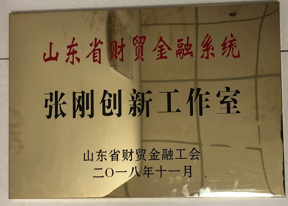 4749铁l算盘资料大全