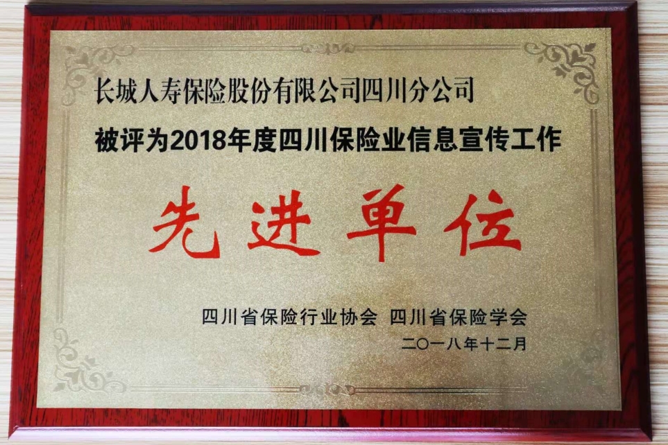 4749铁l算盘资料大全