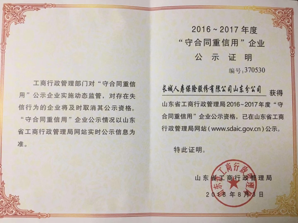 4749铁l算盘资料大全
