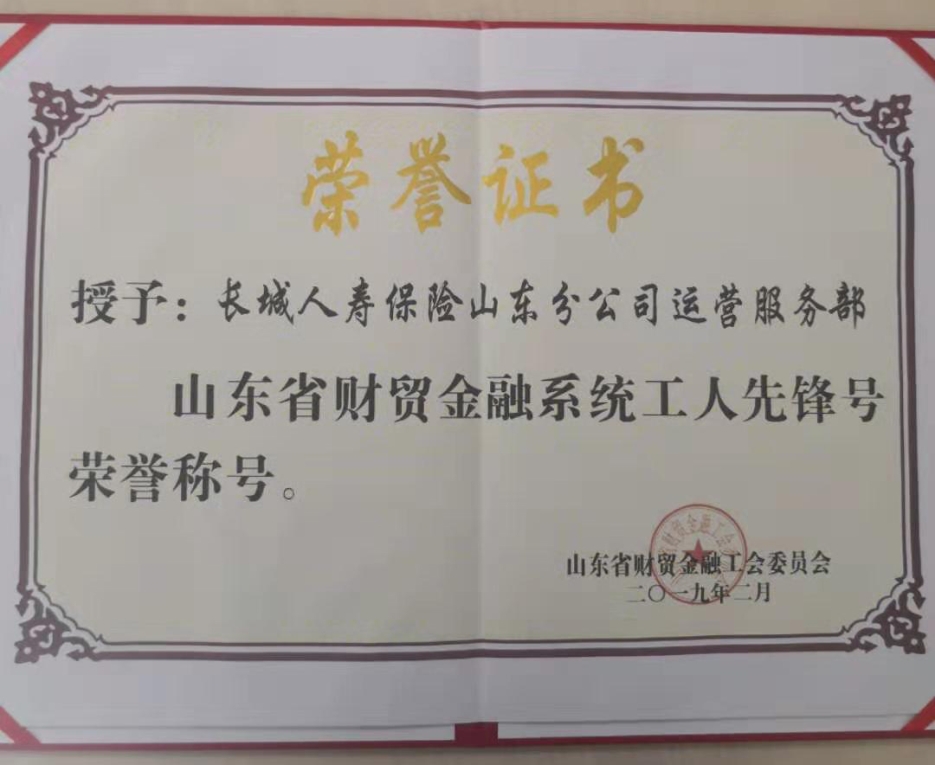 4749铁l算盘资料大全