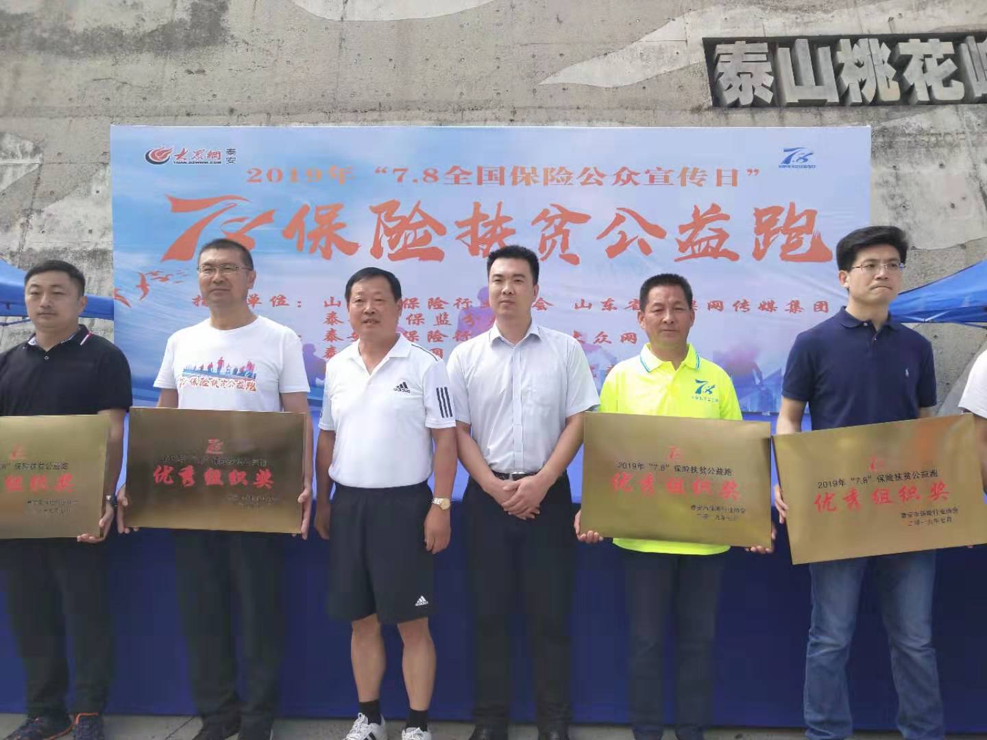 4749铁l算盘资料大全