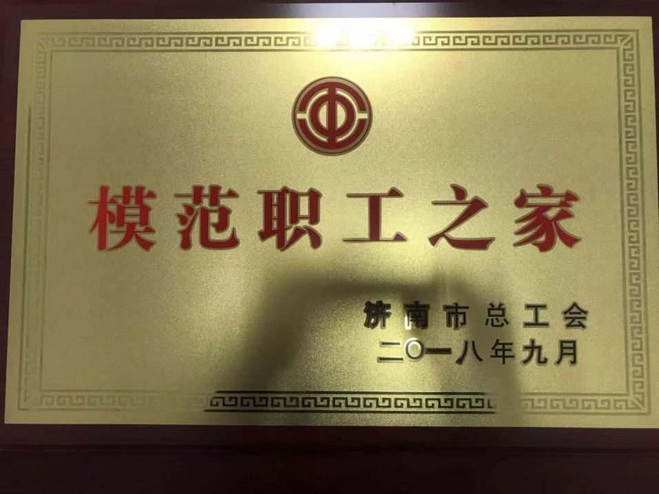 4749铁l算盘资料大全