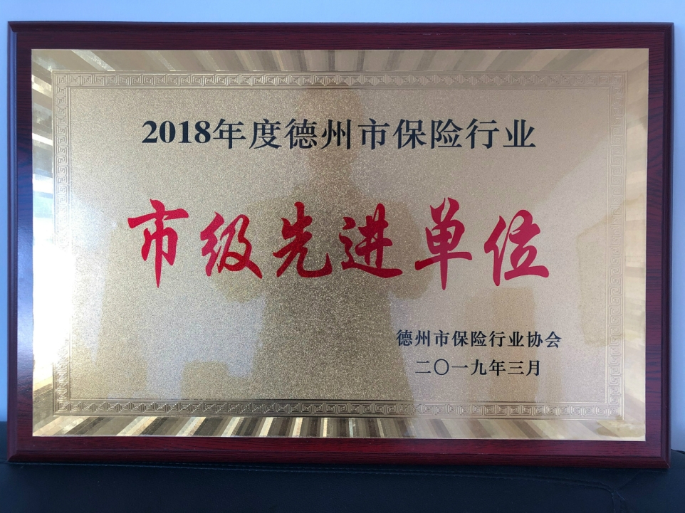 4749铁l算盘资料大全