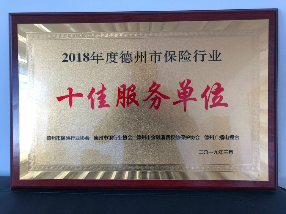 4749铁l算盘资料大全
