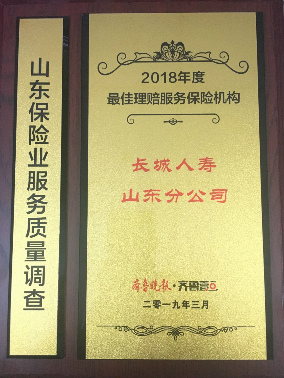 4749铁l算盘资料大全