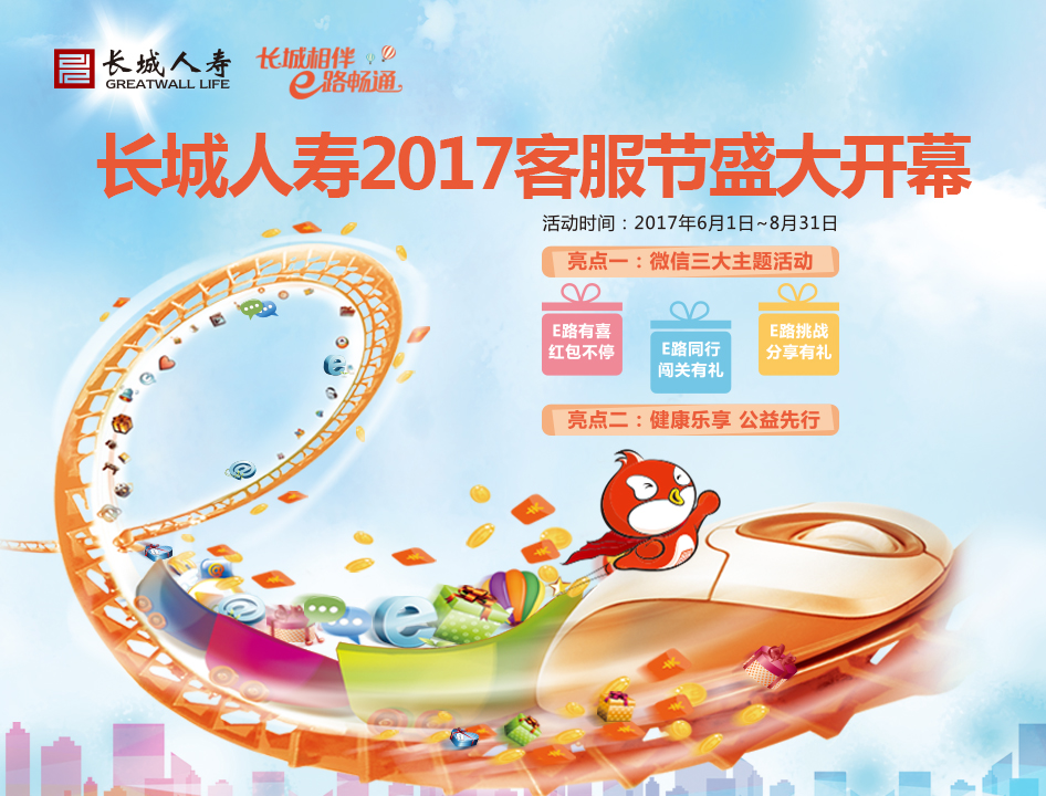 4749铁l算盘资料大全