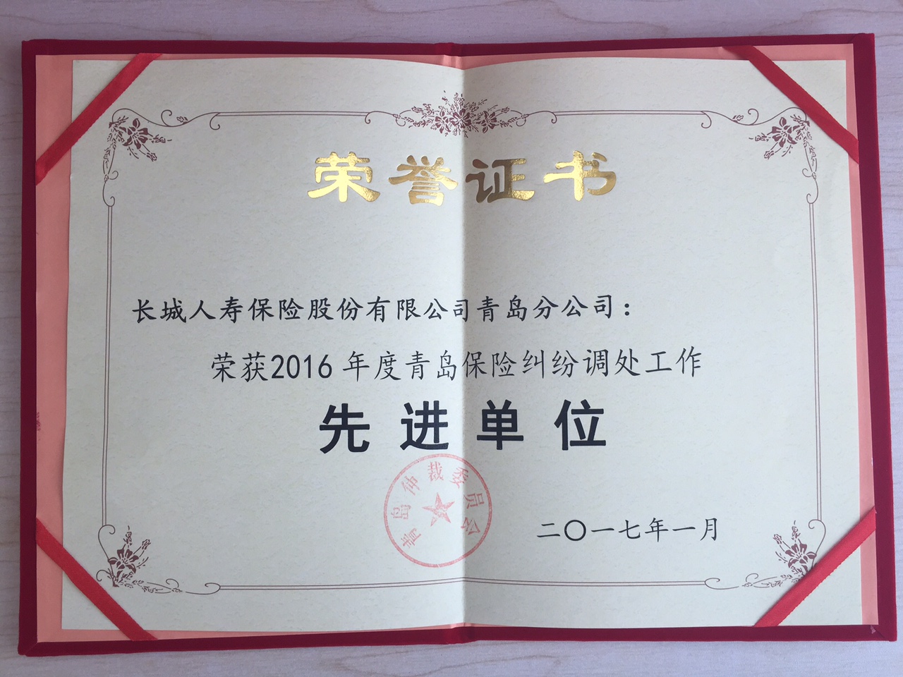 4749铁l算盘资料大全