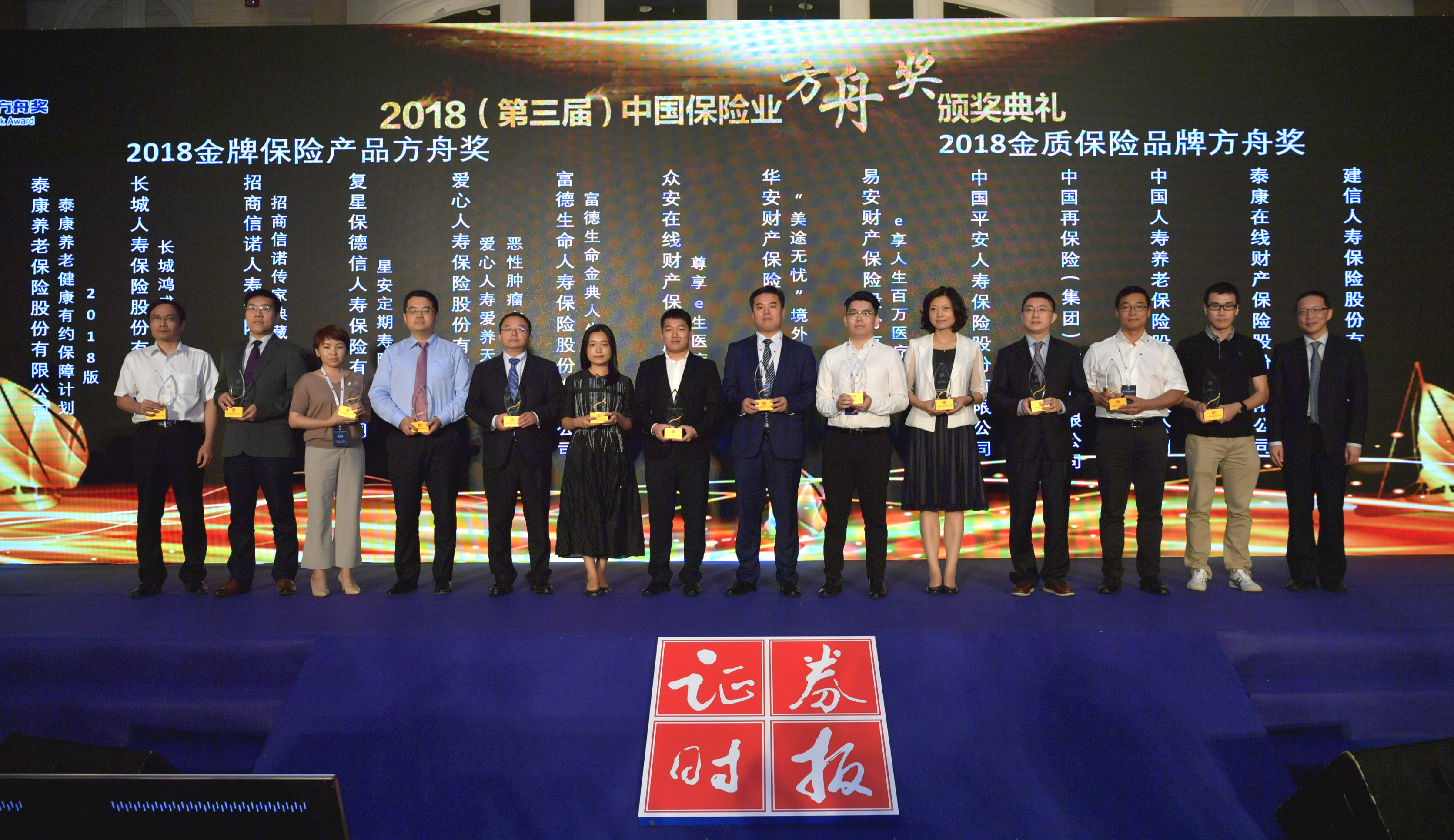 4749铁l算盘资料大全