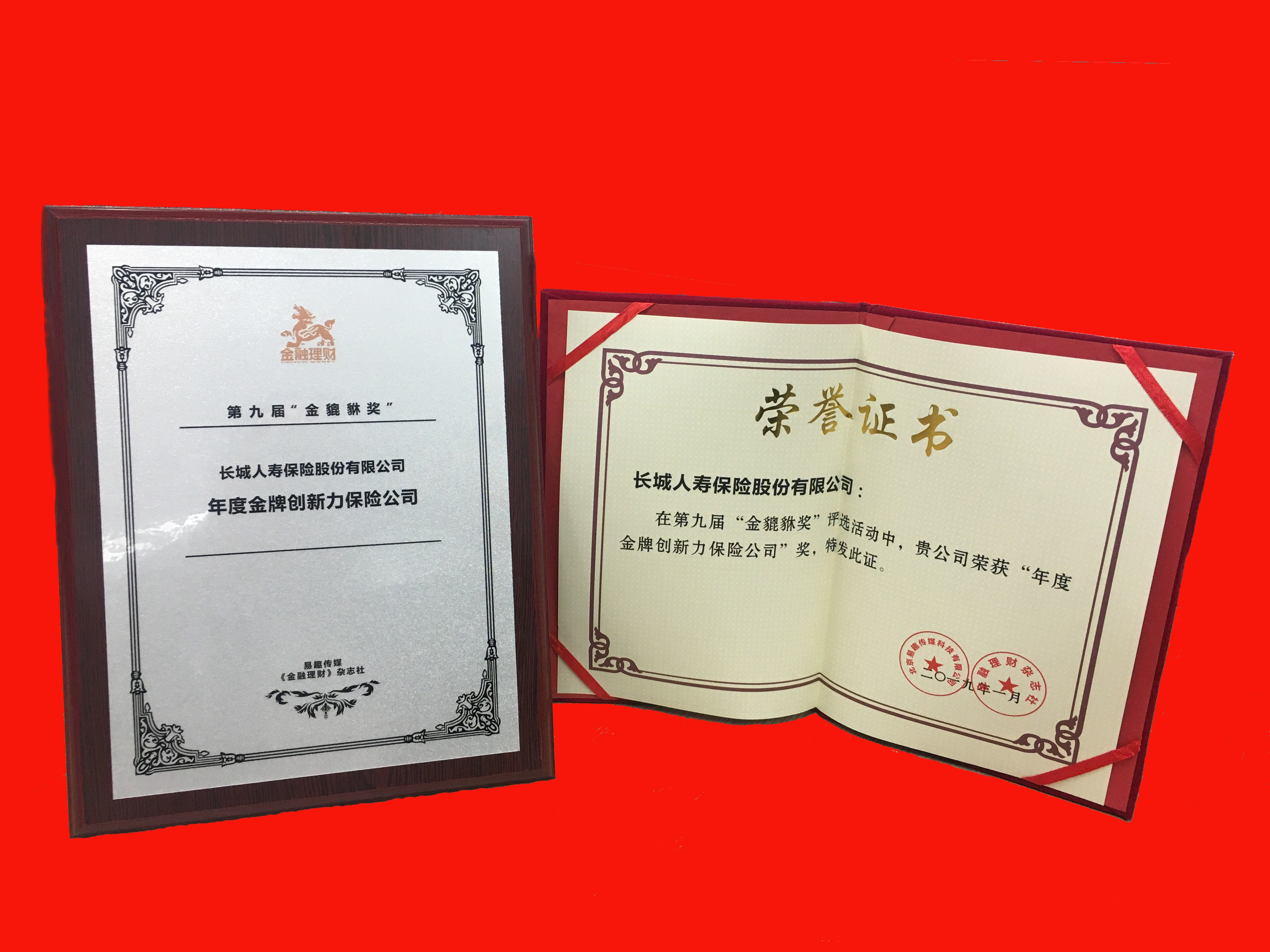 4749铁l算盘资料大全