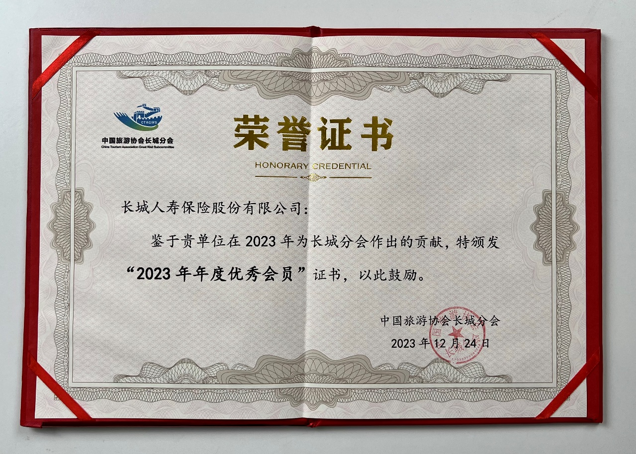 4749铁l算盘资料大全