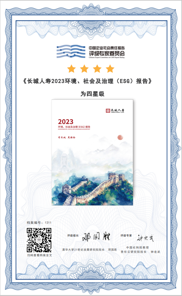 4749铁l算盘资料大全