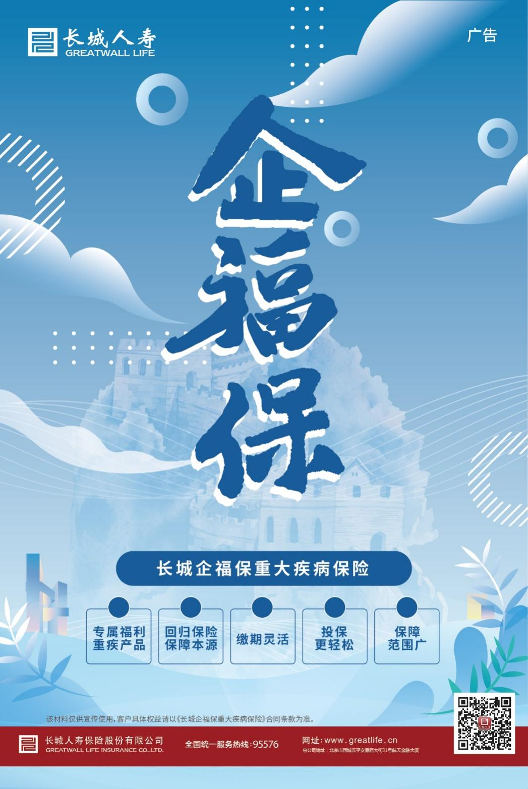 4749铁l算盘资料大全