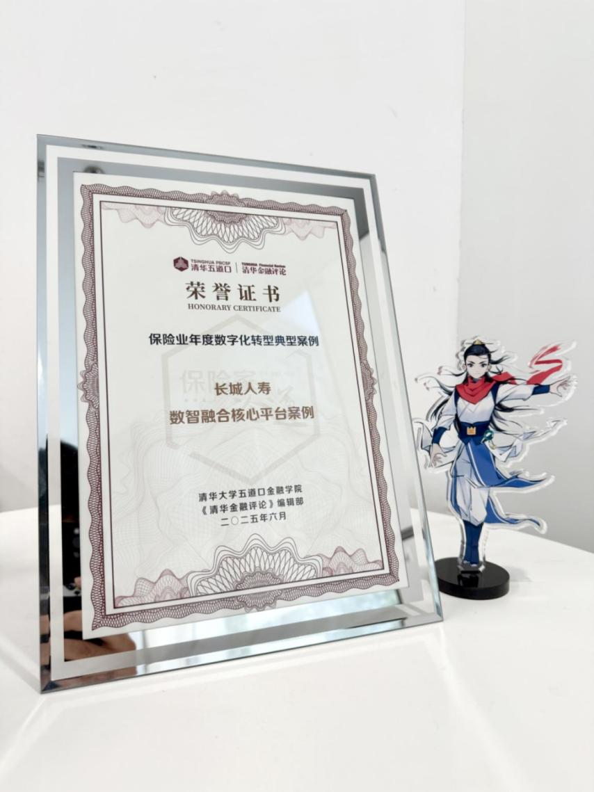 4749铁l算盘资料大全