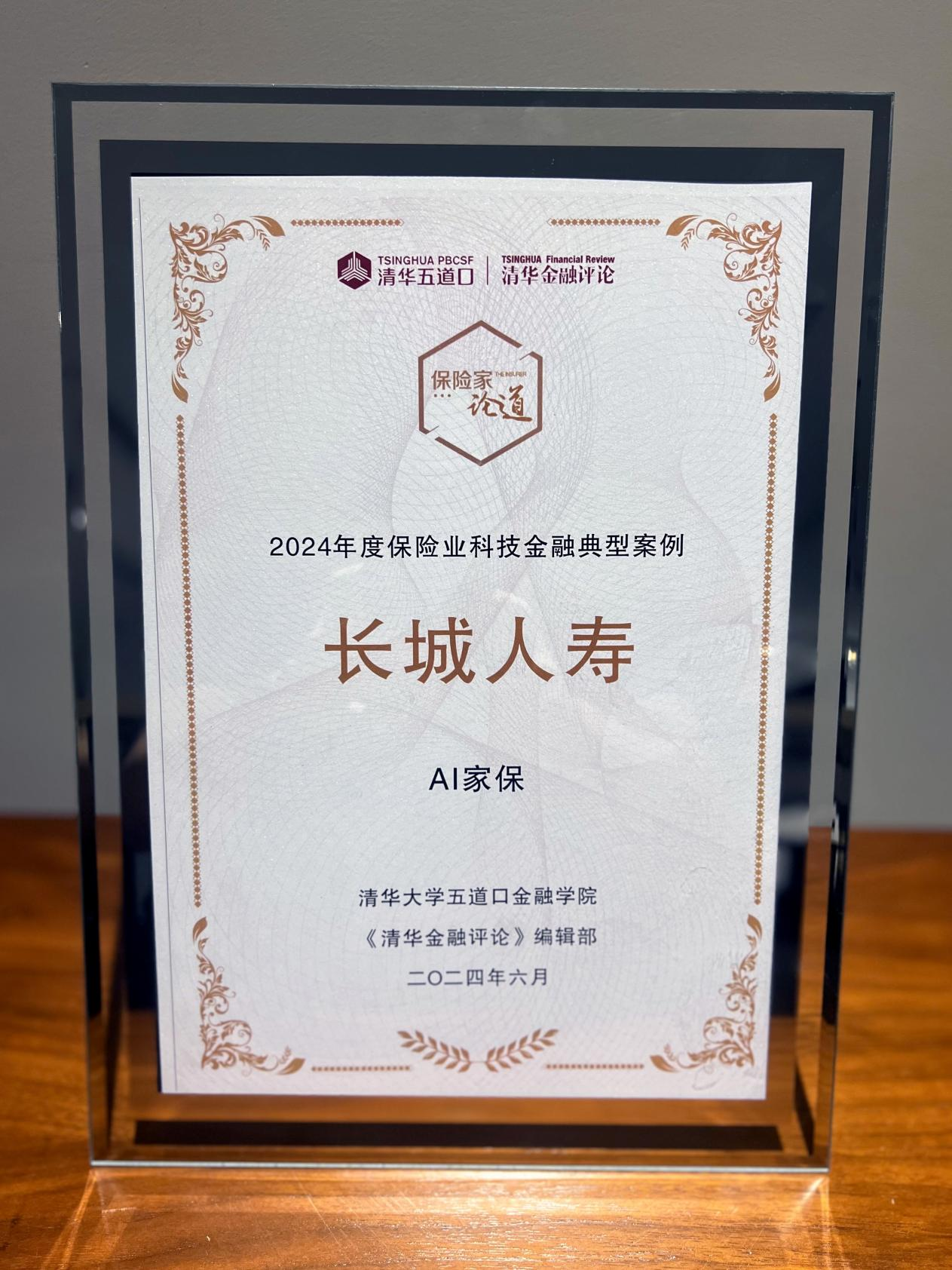 4749铁l算盘资料大全