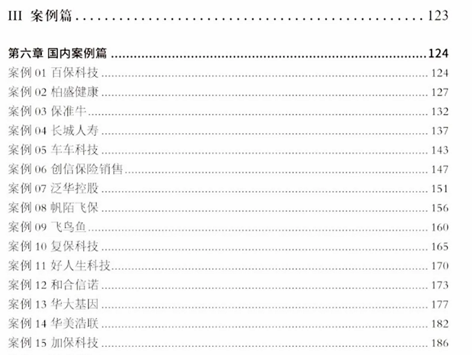4749铁l算盘资料大全