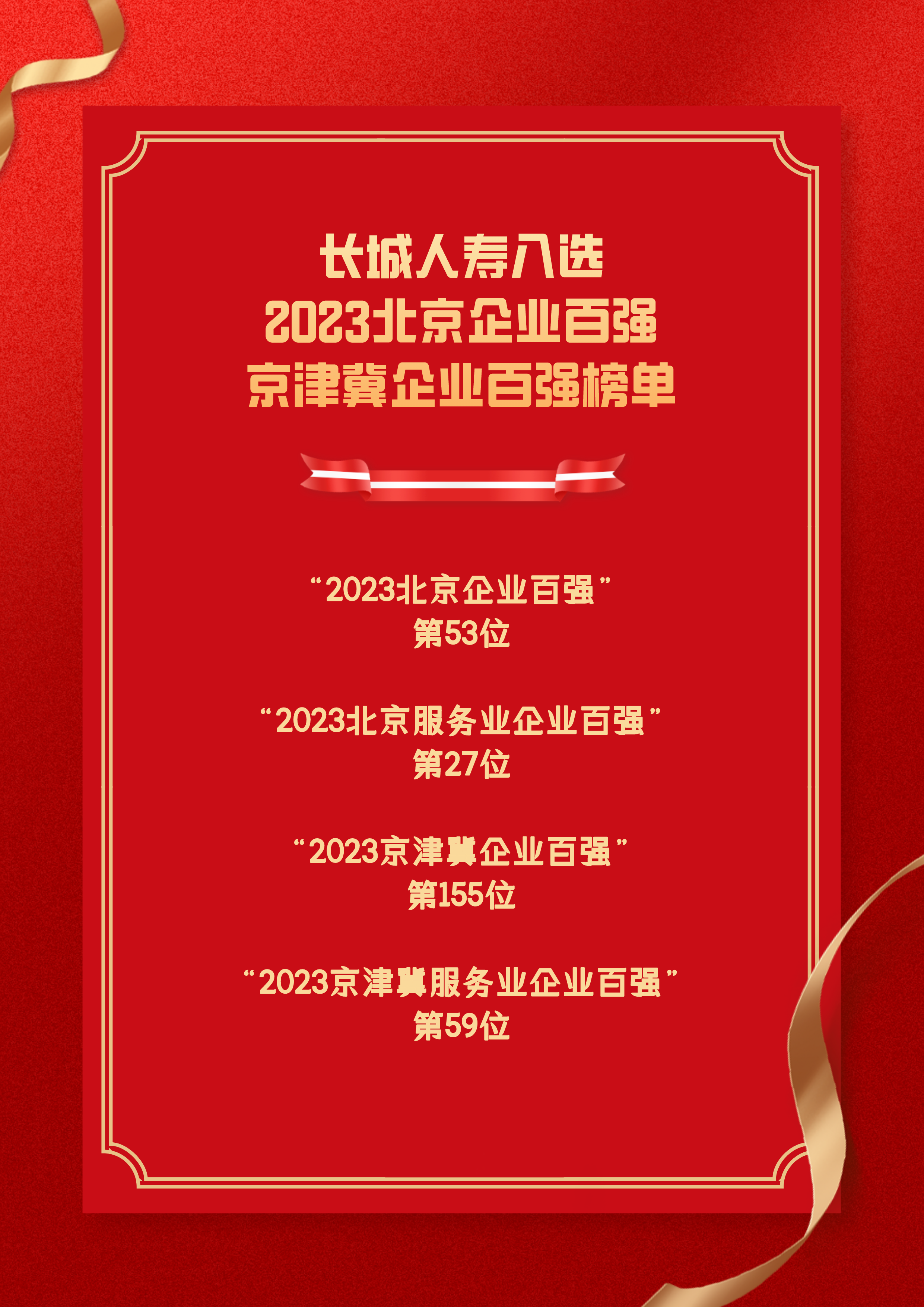 4749铁l算盘资料大全