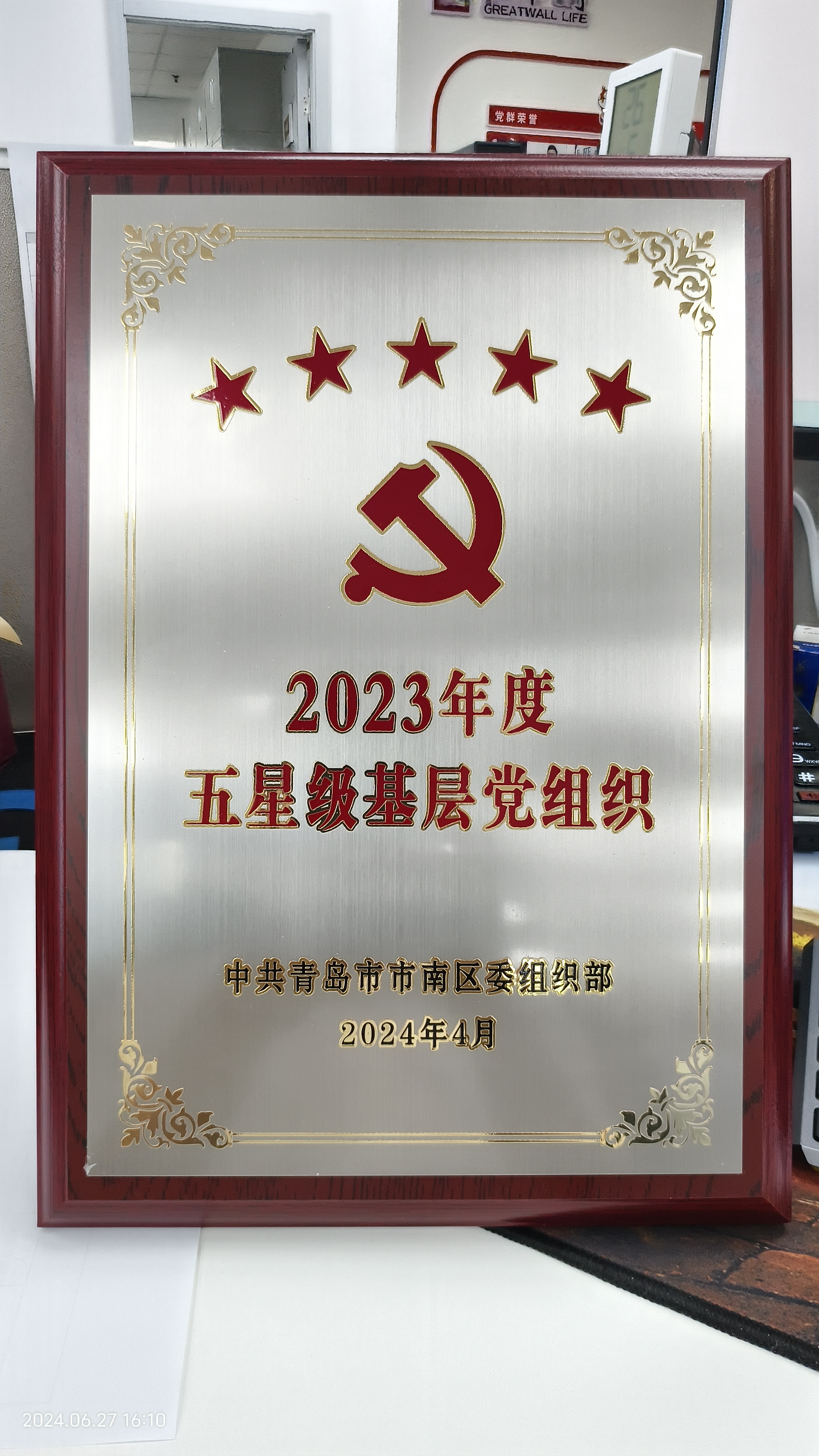 4749铁l算盘资料大全